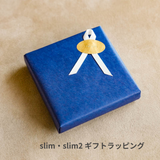 化粧箱・ギフトラッピング(mini、slim、slim2 )